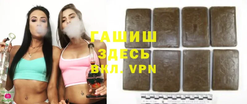 ГАШ Premium  купить наркотики сайты  Бугульма 