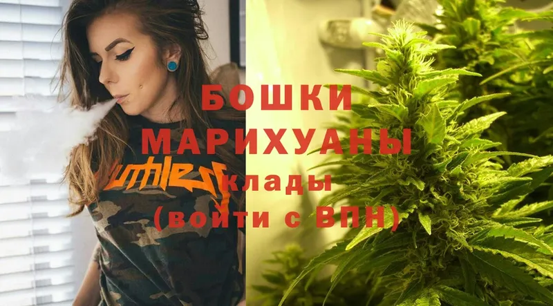 Бошки марихуана тримм  Бугульма 